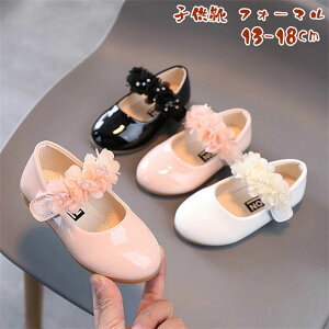 子供靴 フォーマルシューズ 花 シューズ キッズ 女の子 フォーマル靴 ダンス靴 プリンセス ドレスシューズ こども ピアノ 発表会 コンク