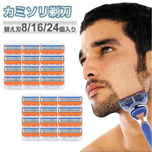 プログライド パワー 高性能 5枚刃 フュージョン5+1に対応 互換品 髭剃り カミソリ 替え刃 カミソリ 替刃互換品 低刺激(互換品)高性能 パワー 送料無料 フュージョン5+1