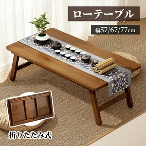 [e[u ܂肽 ܂肽݃e[u e[u RpNg  ܂   i ܂r [ ` Z^[e[u l炵 Ƒ ؖڒ 57cm 66cm 77cm