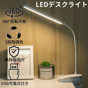 LEDfXNCg wK ڂɗD NbvCg  Ǐ i Px 360°]\ ドCg ȃGl [@\ USB[d