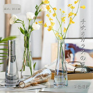 ガラス 花瓶 北欧 おしゃれ 一輪挿し 透明 生け花 花びん 円柱 無鉛ガラス シンプル モダン インテリア リビング 寝室 玄関 書斎 窓辺 北欧 雑貨 水栽培 ポット おしゃれ 大きい 花器 植物 虹