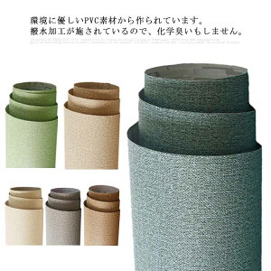 壁紙 接着剤不要 のり付き はがせる 【壁紙シール60cm*10m】シール 壁紙 無地 シンプル 壁紙 補修 おしゃれ 防水リメイクシート DIY カッティングシート キッチン トイレ