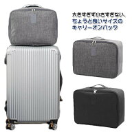 コンパクト バッグ 折り畳み 旅行バッグ キャリーオンバック キャリーオン レディース スーツケース トラ…