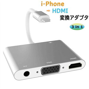 iPhone HDMI ϊA_v^ HDMI/Audio/VGA ϊ A_v^ Lightn-ing Digital AV A_v^ i-phone padp HDMI ϊ A_v^ HDMIϊ P[u 3 in 1 HD 1080P/ݒƏ/ av/TV