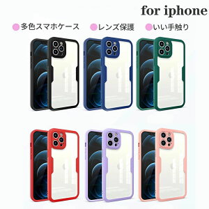 iphone ʃP[X 360°Sʕی iPhone15 Pro P[X Jo[ iPhone 15P[X iPhone 15 Pro Max P[X iPhone 15 MaxP[X Jo[ iPhone14 iPhone14 Pro P[X iPhone 13 Pro MaxP[X O P[X Ռz 