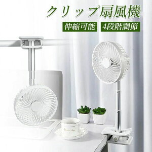 Nbv@    Nbv@ É usb[d Lk  @ 4iKʒ ^C}[ X^h ݂艺  ╗ ߓd  ybgp MǑ΍