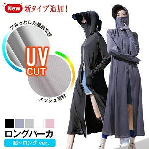 UVJbg bVK[h UV p[J[ -5 fB[X O  bVK[h UVJbg ڐG⊴ w  O R ToCU[ 6in1 傫TCY 