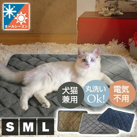 ペット用 ホット マット 冬 冬用 電源不要 コードレス 物理的保温 睡眠マット 布団 冬小動物 洗える 柔らかい 消臭 滑り止め 介護 猫 犬用 丸ごと洗える 繰り返し使用可能 犬用 小型犬用 やわらか ソフト あったか 寒さ対策 防寒 洗濯機 丸洗い 可能 洗える