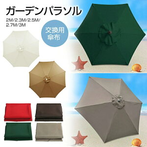 p\Pz p Pz p\ K[fp\ p Pz ^ r[`p\ 270cm 230cm 200cm 300cm Z^[s[ uvJbg H  ւLms[ 6{ 8{ ܂肽