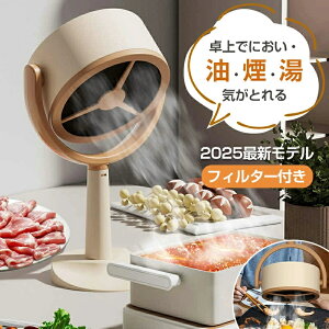2025ŐV ヌWt[h Wt[h ē z@ ㊷C 3000mAH USB[d ᑛ Lb` 䏊 RpNg ȒP ē ĂLq ㊷C  jIC oȂ e[u 