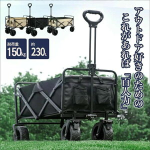yʐ܂肽ݎL[S ω׏d150kg \ ^ AEghAJ[g u[Lt RpNg[ Lv sNjbN s ֗ňSȉ^J[g Op yʂőϋv