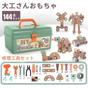 dh ˂  HZbg ̏CLbg 144_Zbg h V ߋDIY mߋ c[{bNX qp NX}X a v[g gݗĐ}t