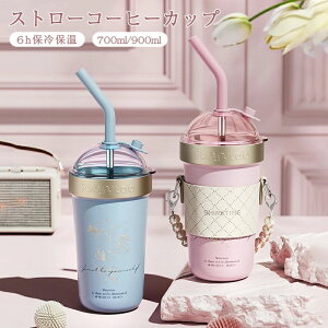   l q Xg[  5J[ R[q[Jbv ~NeB[ 316LXeX ۉۗ ^d\ ^fM @r 700/900ml e  ct ct R