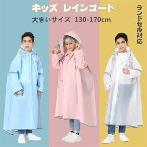 CR[g 傫TCY LbY C|` hZΉ CEFA J LbY CR[g ̎q j̎q  킢 q ʊw ] |` qp t[ht 