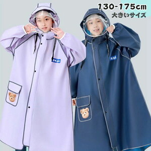 CR[g 傫TCY LbY C|` hZΉ CEFA J LbY CR[g ̎q j̎q  킢 q ʊw ] |` qp t[ht 