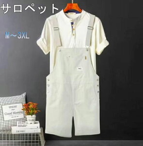  V[gpc Y n[tpcI[o[I[ Tybg ciM ƒZp    傫TCY [S-3XL]I zCgCOʔ