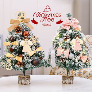 NX}Xc[  ~jc[ 45cm 40cm k NX}X C~l[V I[ig ቻ ڂ dr LEDCgȂ fR[V  rO  Mtg v