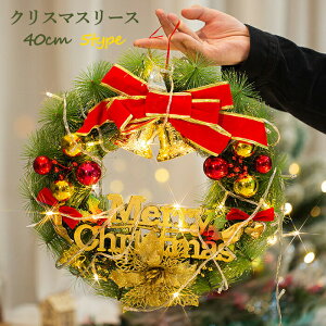 NX}X[X 40cm LEDCgt k  Ǌ| [X ԗ NX}X   {[ x C~l[V dF 킢 CeA hA  p[eB[ v[