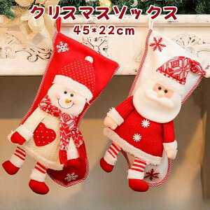 NX}X C 45cm×22cm T^ Ⴞ NX}X\bNX v[g َq MtgobO ݂艺 I[ig ֏ 킢 k NX}XG CeA Xܑ 