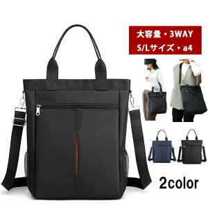 3WAY g[gobO e Y fB[X V_[obO ΂ߊ|  rWlXobO }U[YobO A4 14C`PC iPad[ XN[obO ʋ ʊw AEghA @\  y 