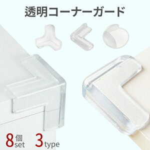 R[i[K[h R[i[NbV 8Zbg NbV  Ԃ 33mm p L^ ی^ T^ pK[h S Ռz [ȁ[[ xr[K[h  xr[ qǂ ڗȂ 