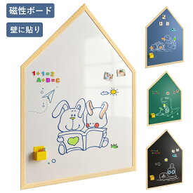 カットできる シート お絵描き ホワイトボード シール 会議室 弱粘着式 マグネット 磁石 壁 壁に貼る 入学 掲示板 貼って剥がせる オフィス 学校 子供 壁紙 知育 入園 マグネットシート