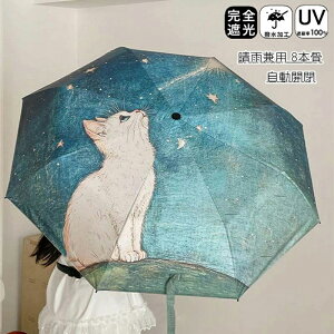 ܂肽 P SՌ Jp J L 8{ 肽ݎP ^b` JP Ռ100 y 蓮J P Y fB[X LbY [P[X UVJbg O΍ Ռ JP 