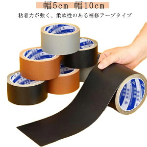 j V[g 5cm 10cm 5m C   \郌U[ 5cm  Ce[v oCN V[g ֎q Jo lHv   C tFCNU[ C  \邾 ȒP | \t