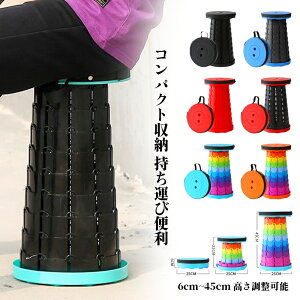 gш֎q y ܂肽݈֎q  Cxgp Lk Xc[ RpNg y  gу`FA ω׏d150kg bJ AEghA W[ ֎q gsv ݑ gуXc[ ֗ 