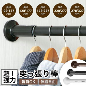 ˂_ ς_  327cm Lk_   hsv 󕨊 zc  ߊȒP a32mm J[e ߗ R[g| I [ Lk Eߏ C    