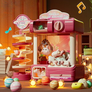 クレーンゲーム 本体 UFOキャッチャー 家庭用 【ガチャレール付き】 知育玩具 音量調整可 音楽切替 USB 電池式 カプセル 景品付 ユーフォーキャッチャー 親子ゲーム パーティー お誕生日 プレ