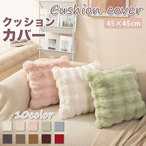 NbVJo[ 45×45cm  ۂۂ k  킢 n 􂦂 xA \t@ xbh CeA ͗lւ V NbV Jo[ Pi v[g Mtg t H ~