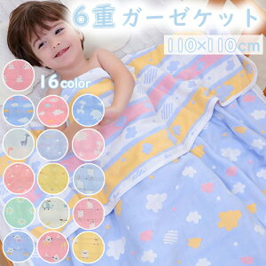 6dK[[Pbg xr[ LbY 100 110×110cm o[Vu QPbg ^IPbg qp ӂ _炩 qΉ ېOK I[V[Y K   킢 