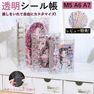 V[  oC_[ 蒠 M5 A6 A7 TCY Ή zO tBt V[[ V[g 䎆 6 PVC h  ̎q  fR R[W V[傤 NA 킢 