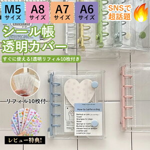 yP10{{2_25%OFF / 3_ȏ35%OFF zV[  oC_[ 蒠 M5 A6 A7 A8 TCY Ή zO tBt V[[ V[g 䎆 6 PVC h  ̎q  fR R[