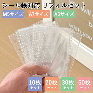 SNSŘb PPtB V[  M5 A6 A7 Ή V[䎆 10 20 30 50 6 oC_[ V[[ ͂ NA蒠 䎆 ObY XebJ[ oC_[ V[蒠 n