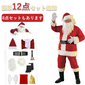 12_Zbg T^ RXv Y T^N[X ߑ 8_^12_Zbg Ђ Xq T^ EBbOt lp {iRX`[ NX}X  傫TCY p[eB[ Cxg