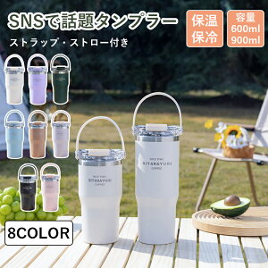 ^u[ z_[܂ ۉ ۗ Wt ڂȂ Xg[ ^ ^u[  R[q[  600ml 900ml e XeX }O WbL 2WAY ^fM hN{g