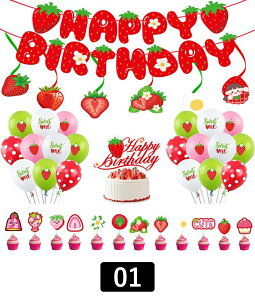 a o[ K[h t 1 2 3 ̎q j̎q p[eB[  DZbg ݃J[ Xgx[ Q[ D NX}X sprunki S15  Ǐ k jA