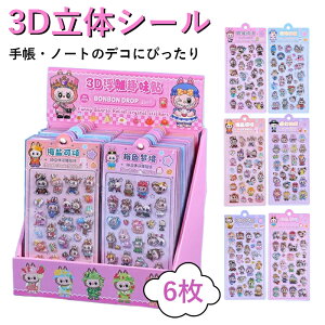 V[ 킢 3D ̃V[ قуV[ LL 蒠p X}zP[X fR ̎q  fRV[ Ղ  XebJ[ q l j a NX}X DIY 