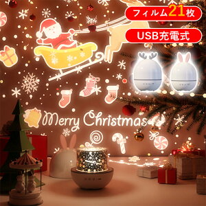 ƒpvl^E BluetoothXs[J[ŁIS[ 21tB USB[d  vWFN^[ iCgCg  V䓊e q l a NX}X Mtg  k Ɩ