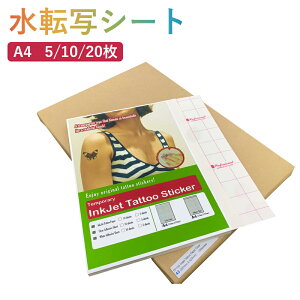 ����^�g�D�[�V�[�� �����^�C�v A4�T�C�Y 5�� 10�� 20�� 50�� �C���N�W�F�b�g�p ���]�� �^�g�D�[ DIY �I���W�i�� �^�g�D�[�V�[�g �{�f�B�A�[�g �t�F�C�N�^�g�D�[ �n���h���C�h �C�x���g �R�X