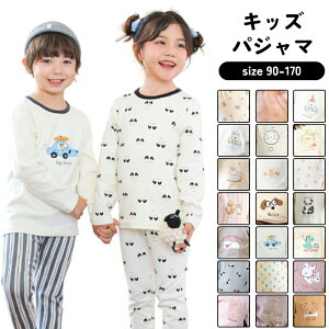 pW} LbY  ㉺Zbg 21 j̎q ̎q 킢   q pW} qǂ xr[ size 90 100 110 120 130 140 150 160 170 [EFA H ~  w 