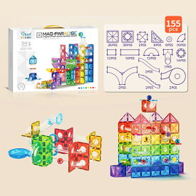知育玩具 積み木 磁石ブロック 玉転がし スロープセット マグネットブロック 40 60 65 100 115 120 155ピース 幼児 子供 男の子 女の子 誕生日 クリスマス プレゼント ギフト 人気 STEM 玩具