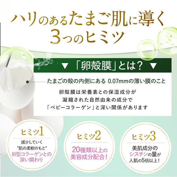楽天市場】【アルマード公式】チェルラーブリリオ 15ml 美容液 卵殻膜 