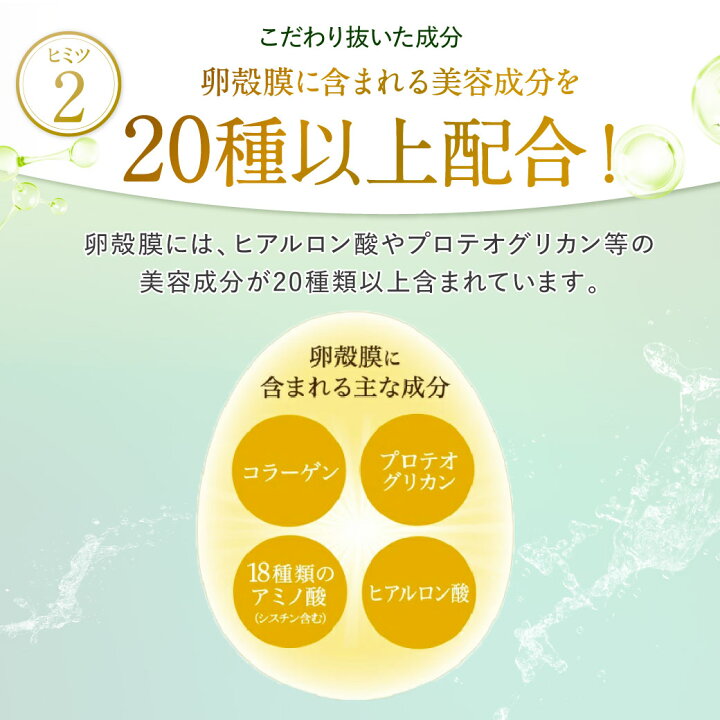 楽天市場】チェルラーブリリオ 30ml （大容量）【公式】美容液 卵殻膜 