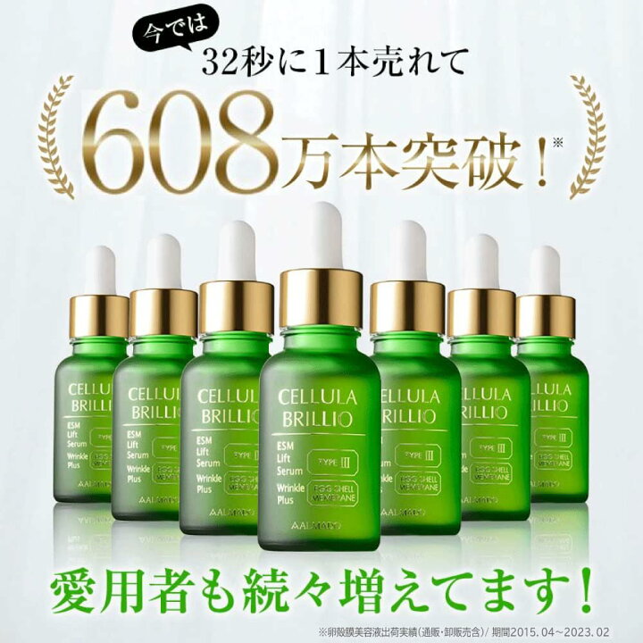 楽天市場】☆セット特別価格5%OFF☆ チェルラーブリリオ・ホワイト15ml  