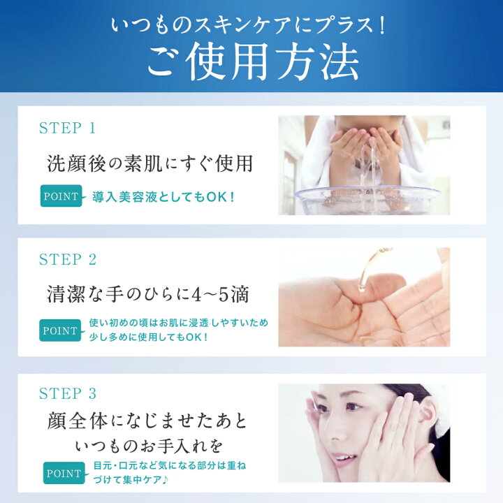 楽天市場】チェルラーホワイト ブライトセラム 15ml 【公式】美白 卵殻 