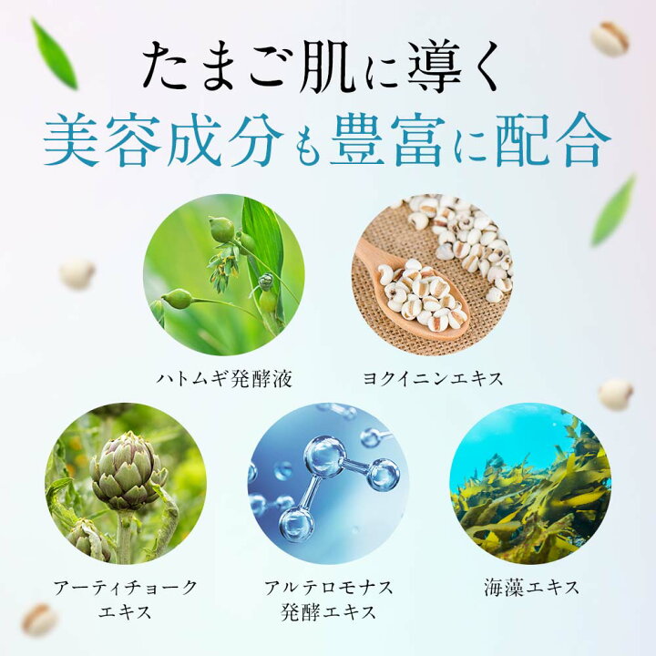 楽天市場】チェルラーホワイトモイスチャー（薬用美白クリーム）[ 美白 