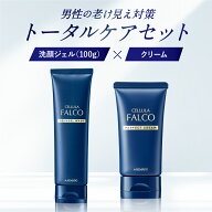 【5%OFFセット】チェルラーファルコ パーフェクトクリーム 40g ＆アクアジェルウォッシュ 100g セット 卵…